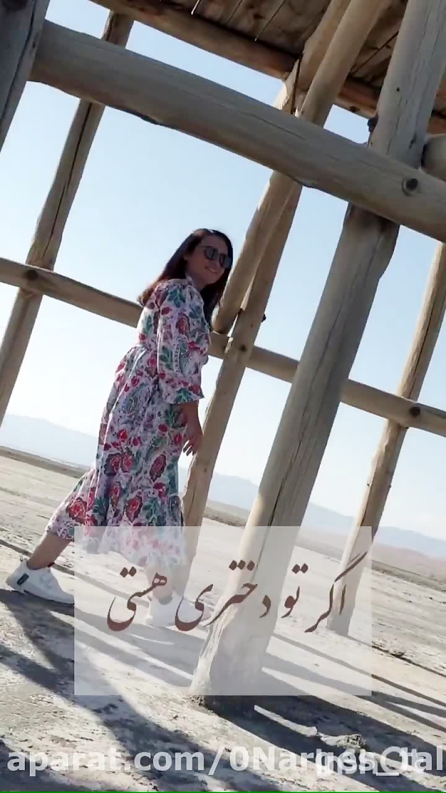 ارزوی دخترانه