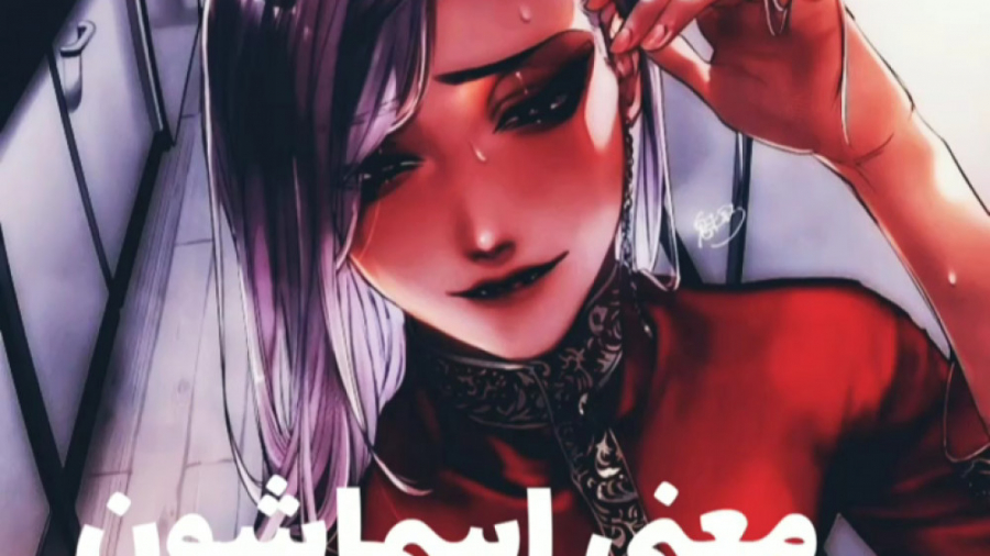 گرانچ تایم معنی اسمشون؟! :: گر...