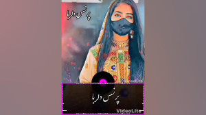 کلیپ خیلی زیبا بلوچی