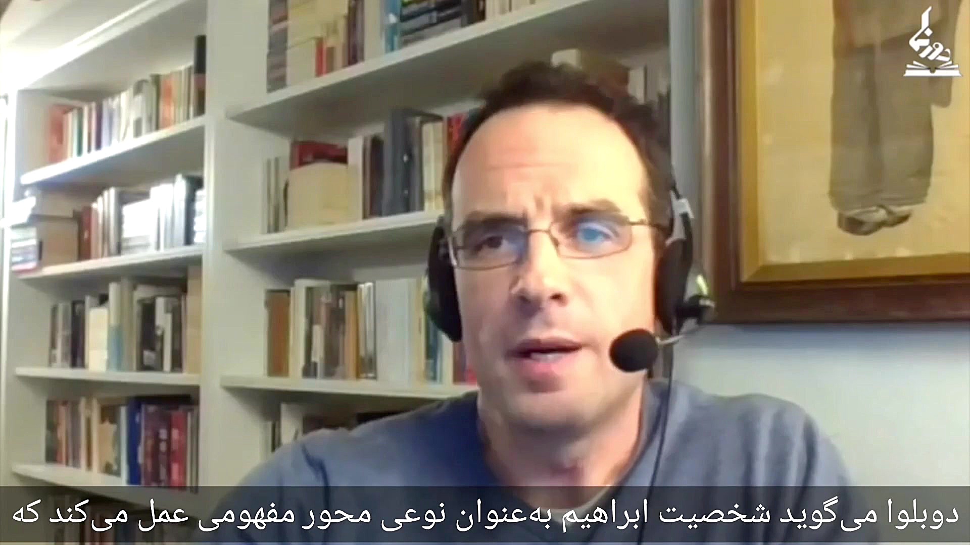 نیکلای ساینای: واژۀ &laquo;حنی...