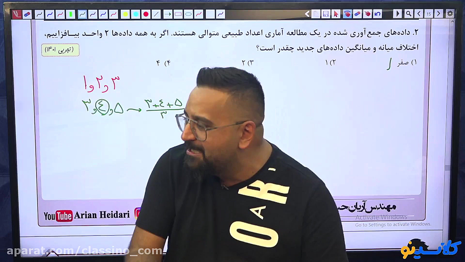 جلسه دوم کلاس آنلاین رایگان fi...