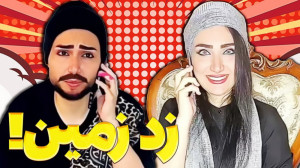 کلیپ طنز خنده دار  فیلم خنده د...