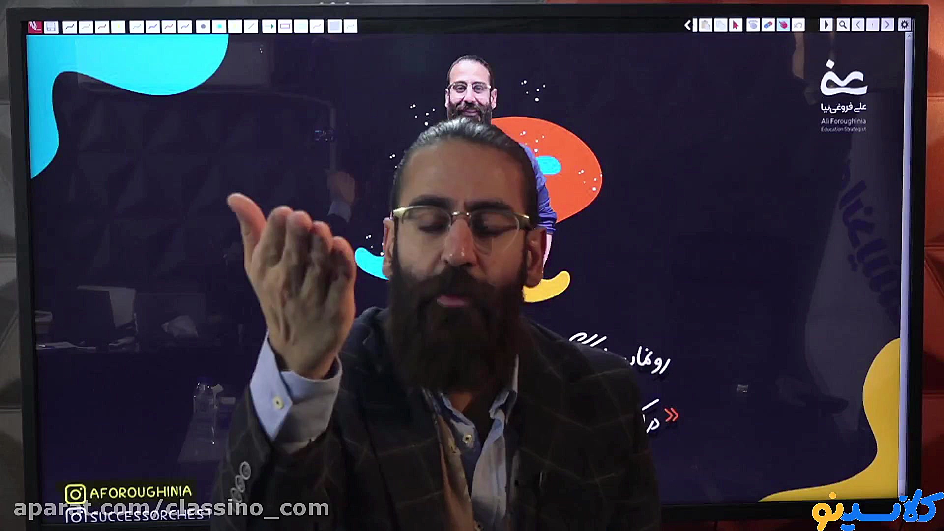 جلسه دوم کلاس آنلاین First Cla...