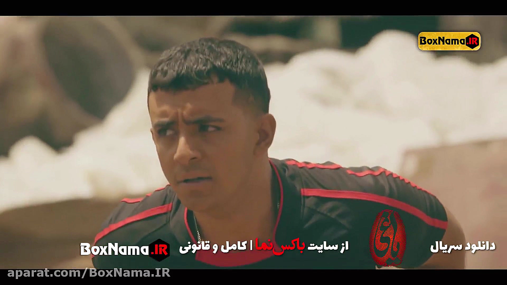 سریال یاغی قسمت ۴ ویدائو کامل...