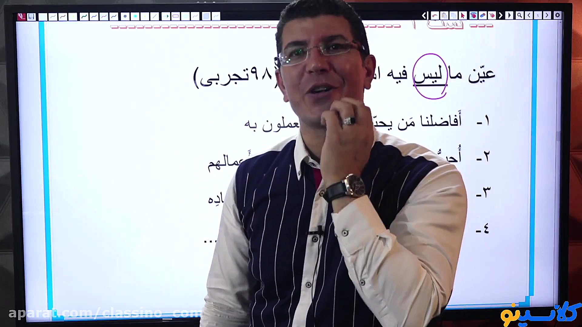 کلاس آنلاین First Class کنکور1...