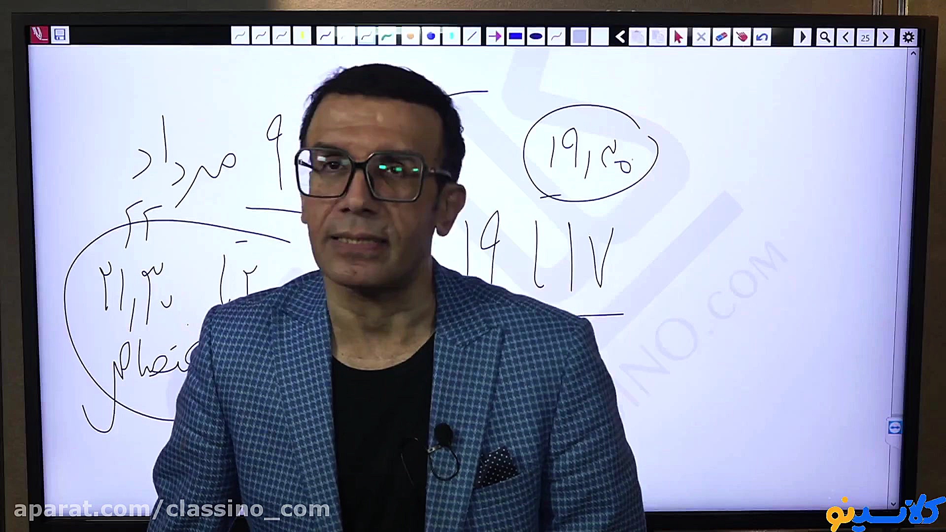 جلسه دوم کلاس آنلاین First Cla...