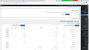 دوره ساخت کسب و کار آنلاین جلس...