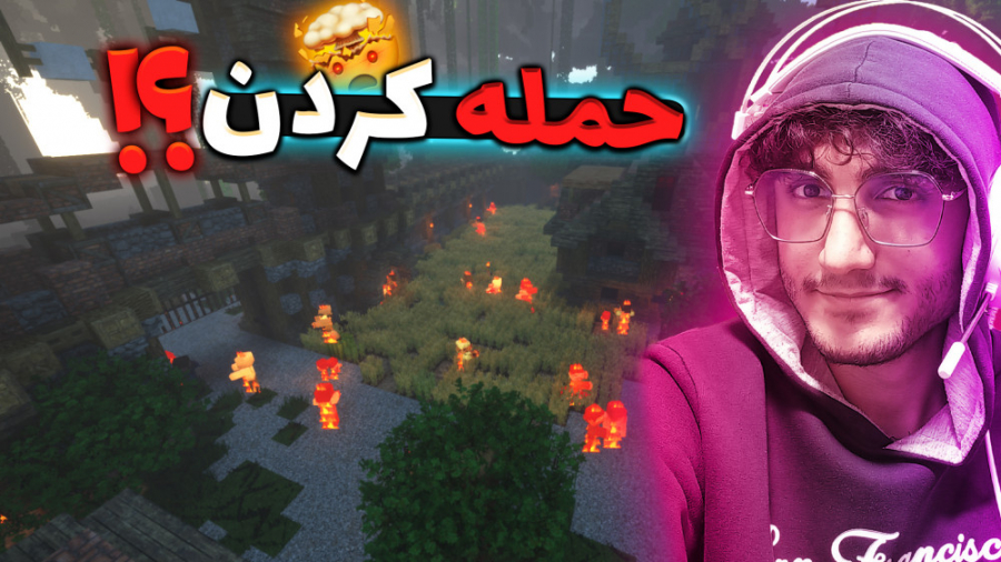 آخرین قسمت! | Minecraft Galito...