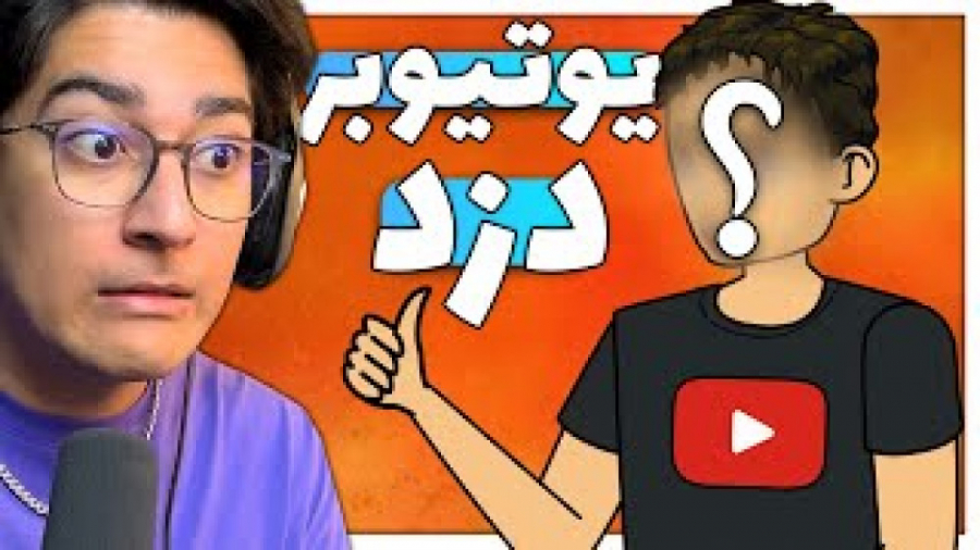 داستان های واقعنی 121 I این یو...