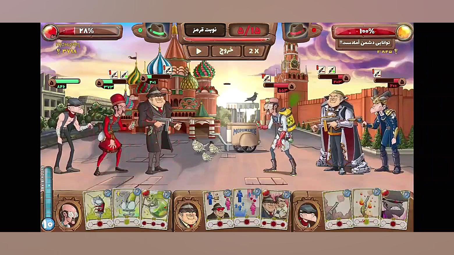 پسرخوانده ( داوود خطر )