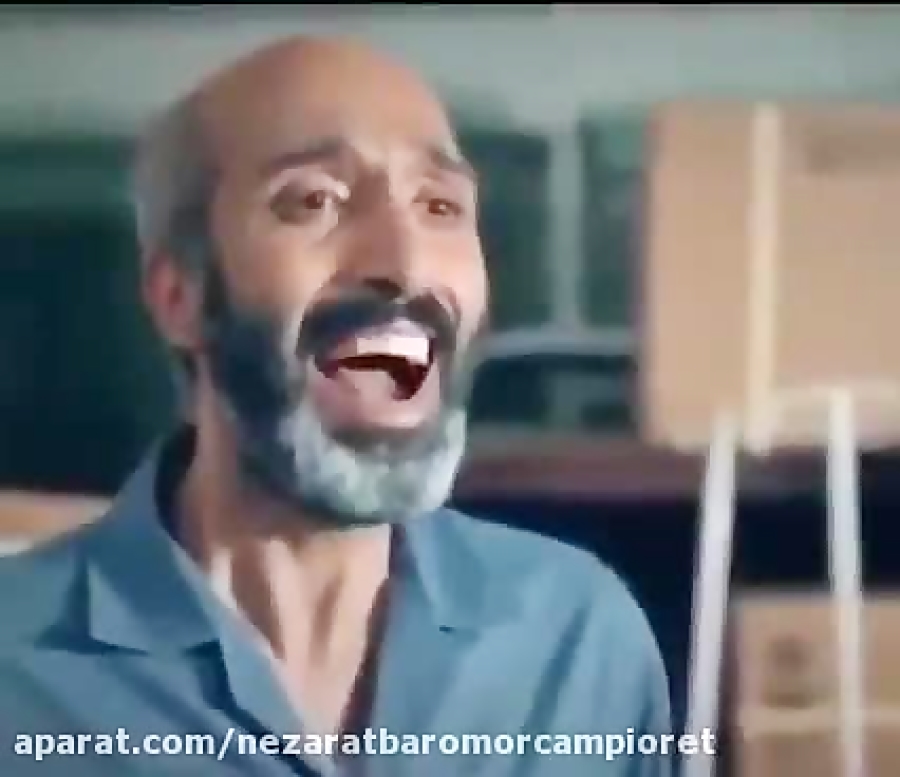 اه اه چندش