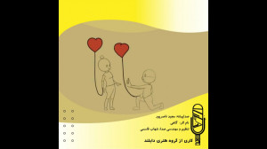 گاهی
