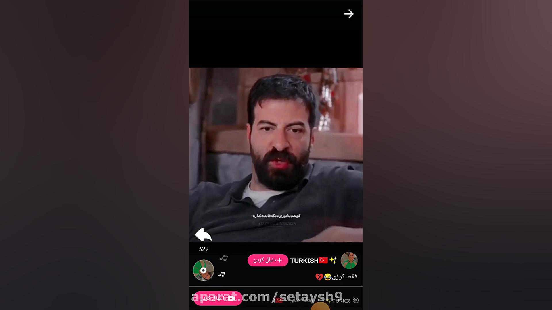 کلیپ کوزی یلدیز