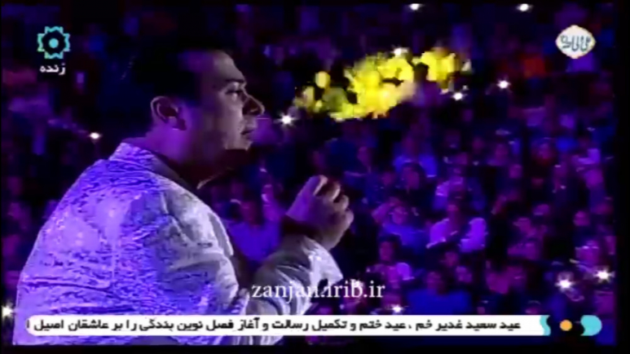 کوچه لره سو سپمیشم رحیم شهریار...