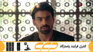 سریال نمک عشق قسمت 58 (به زودی...