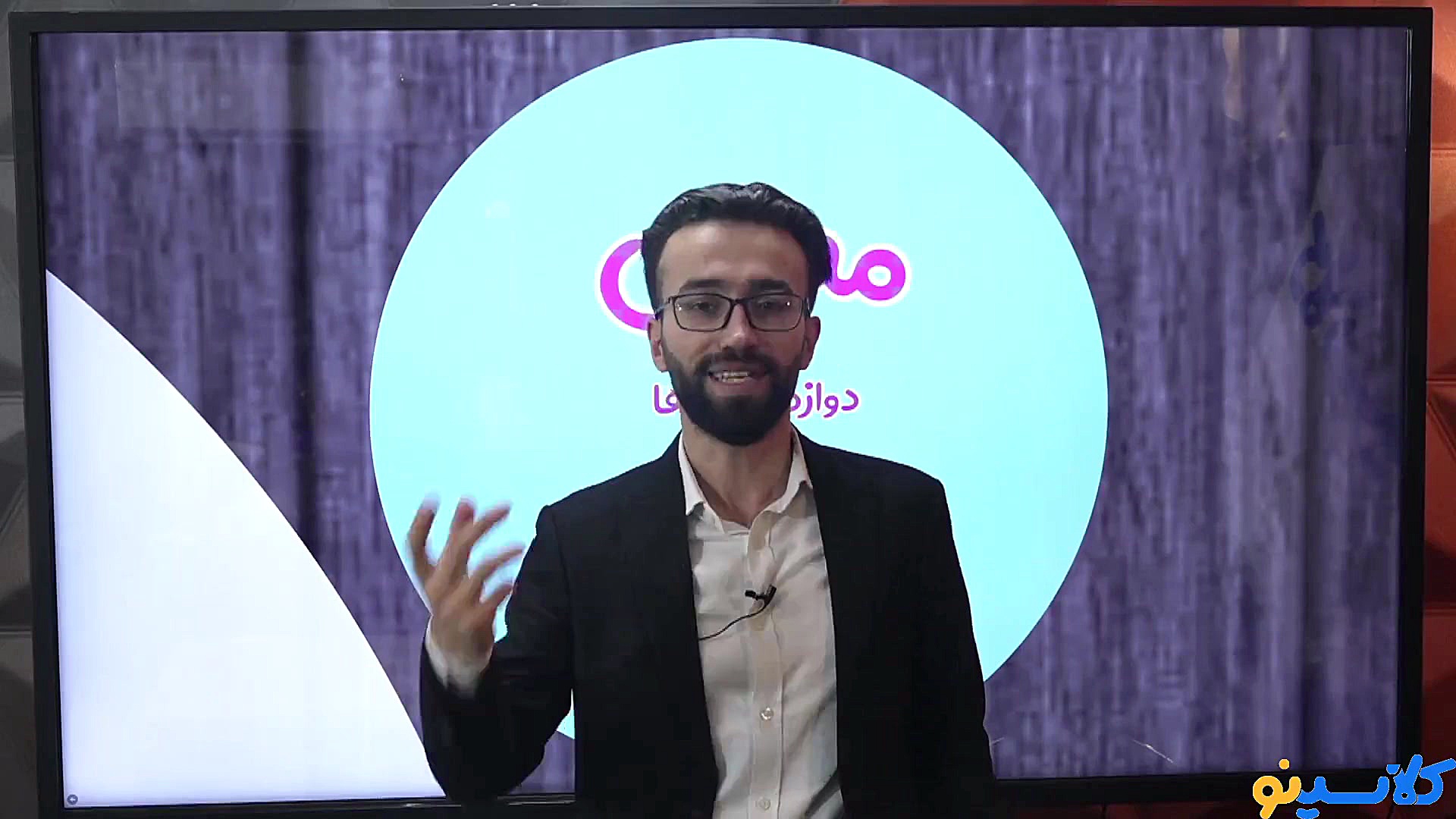 جلسه دوم کلاس آنلاین First Cla...