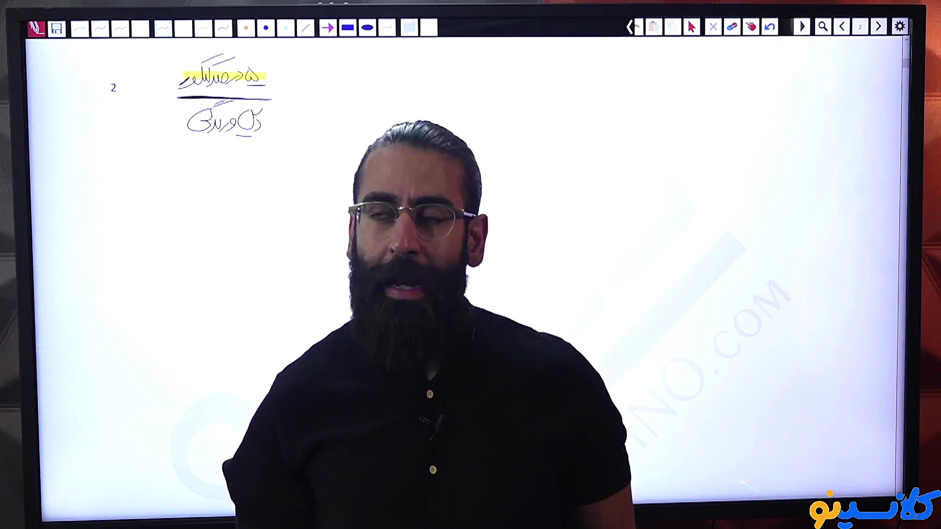 جلسه کلاس آنلاین First Class ک...