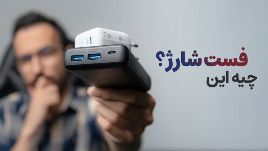 افزایش عمرمفید باتری گوشی