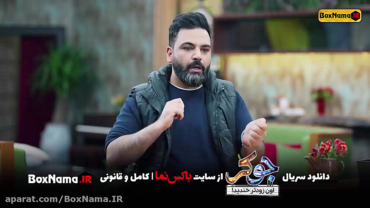 دانلود جوکر فصل ۷ , 6 , 5 , 4...