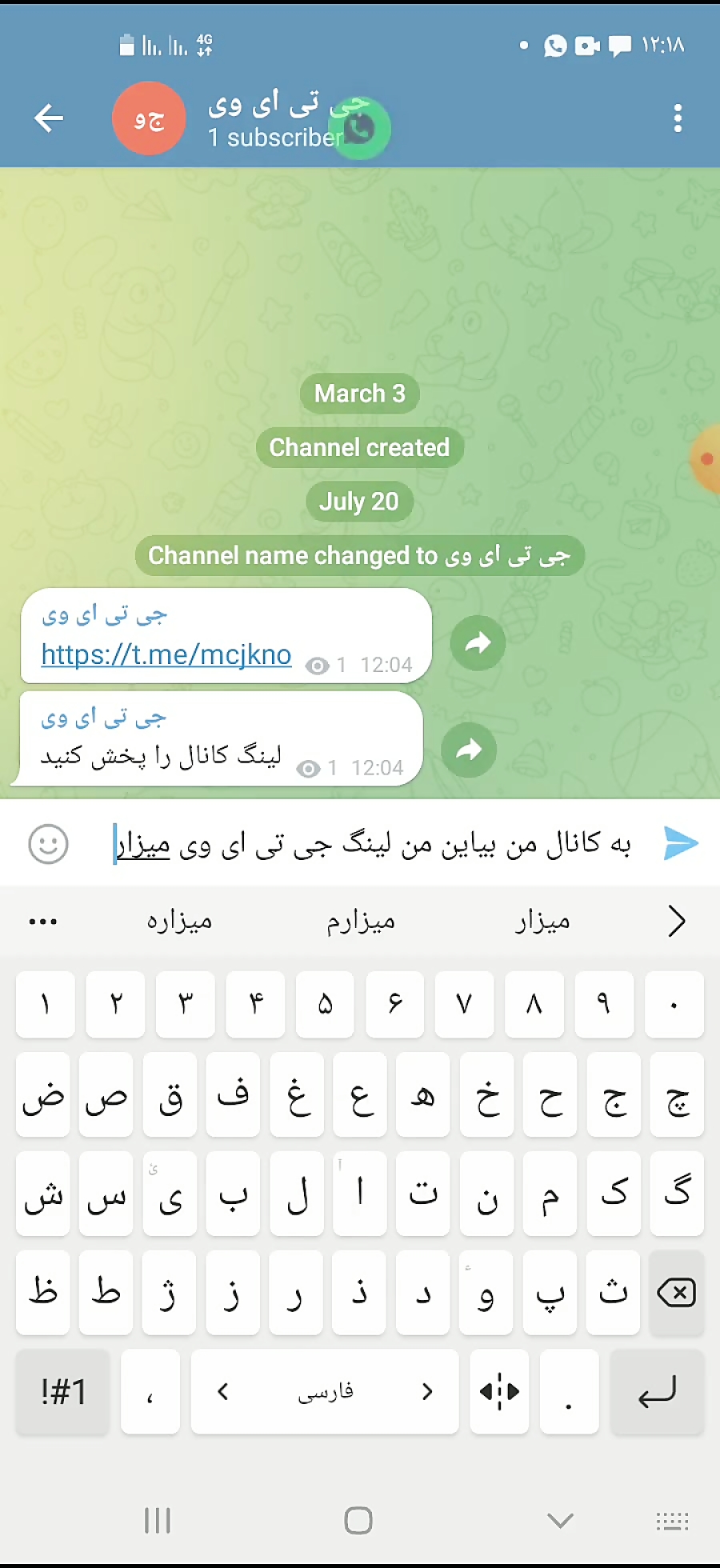 لینگ کانال دانلود جی تی ای وی