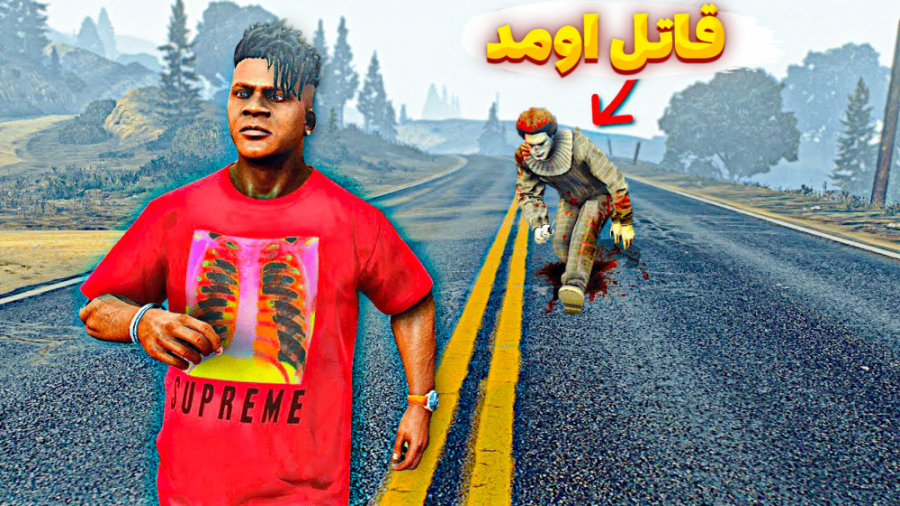خفن ترین راز gta v...جی تی ای...