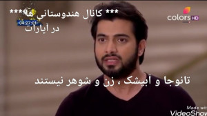 سریال هندی به عشق تو سوگند قسم...