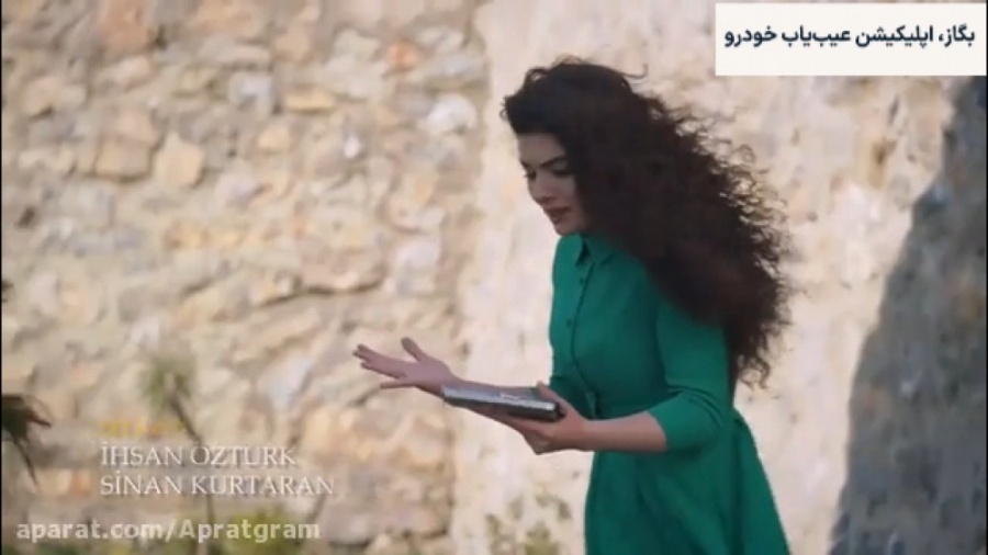 سریال ترکی قسم قسمت ۴۵۰ زیرنوی...