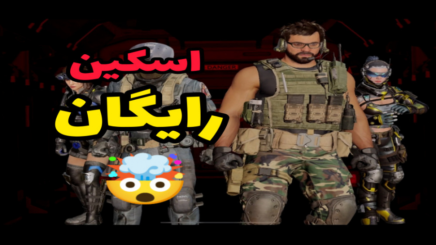 یارام فشاری کردنم  کالاف دیوتی...