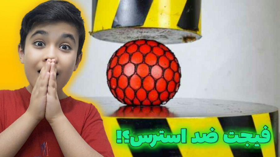 له کردن وسایل کیوت با دستگاه پ...