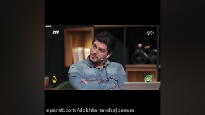 زمان پیامبرگشت ارشاد بوده یا ن...