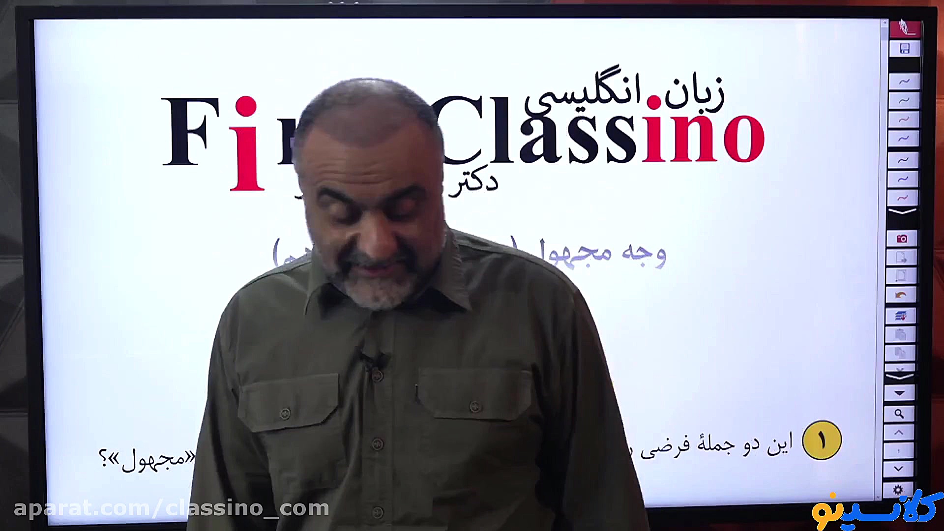 کلاس آنلاین First Class کنکور1...