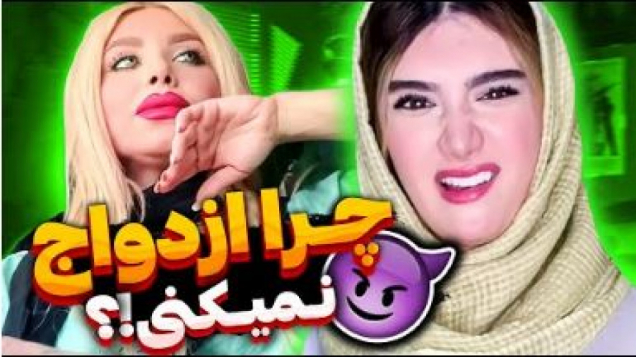 برو گمشو باباا !!! برو بزار باد بیاد باباا | طنز خنده دار و کمدی ...