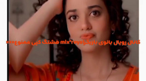 کلیپ شاد و بسیار زیبا شروتی شر...
