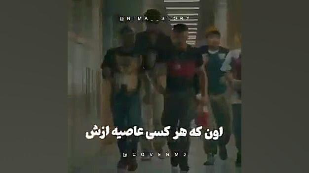 یاغی قسمت ۱۱