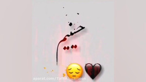 مداحی ترکی محرم | کلیپ مخصوص ا...