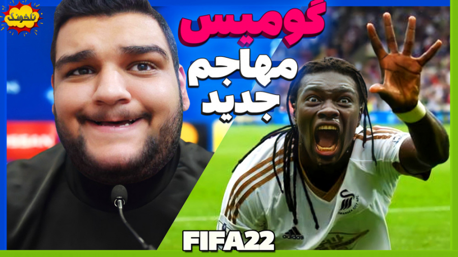 یک اتفاق خوب یک اتفاق بد | سنگ...