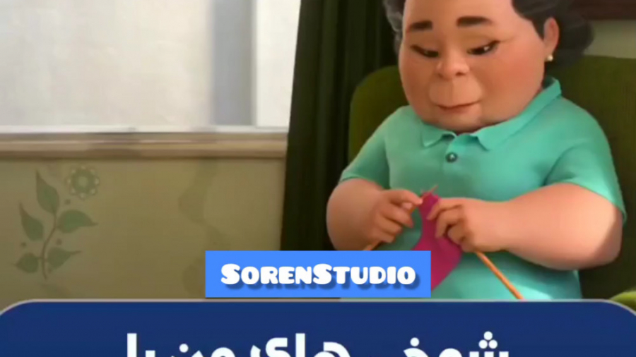 سکانس جذاب انیمیشن!!! | شوخی ه...