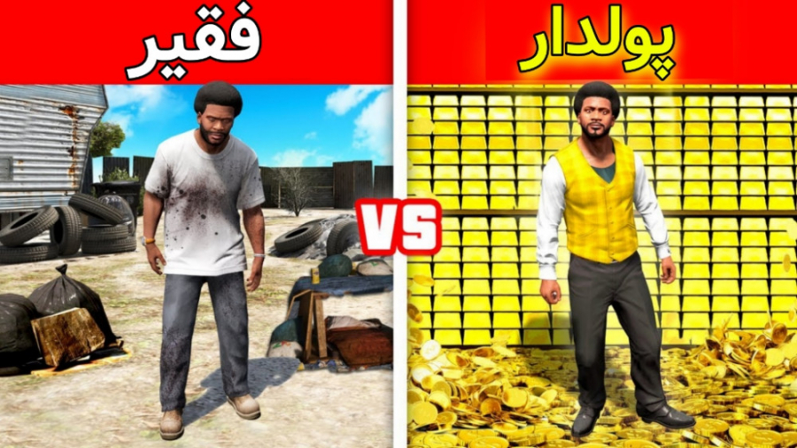 سخترین چالش gta v...جی تی ای و...