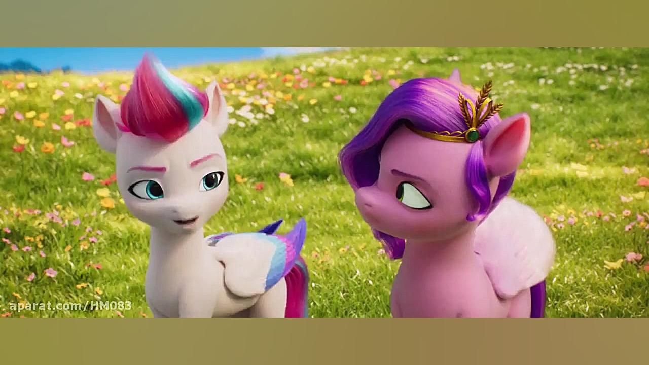 انیمیشن پونی کوچولوی من ۲۰۱۷ د...