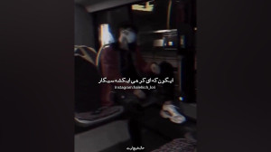 لری غمگین های روزگار