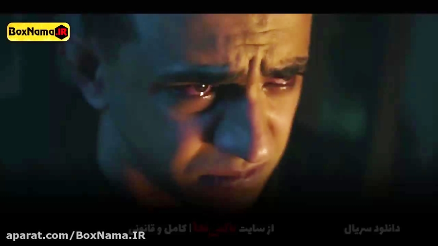 دانلود فیلم یاغی قسمت ۱ کامل ا...