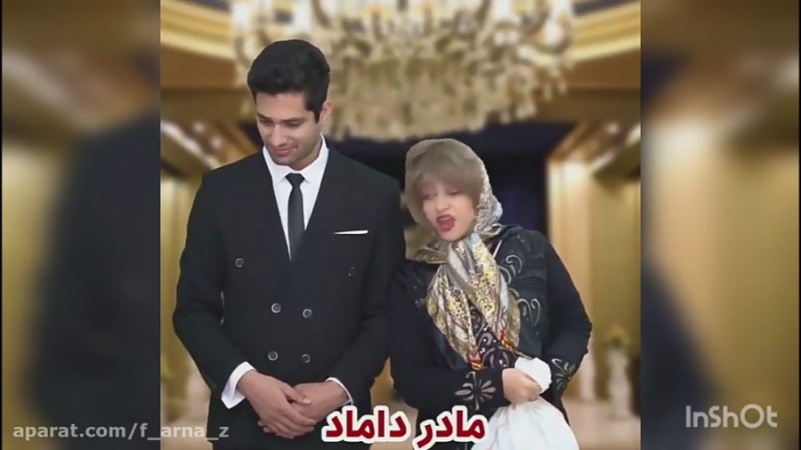 ویدیو طـــنز عروسی سـرنـــا وی...