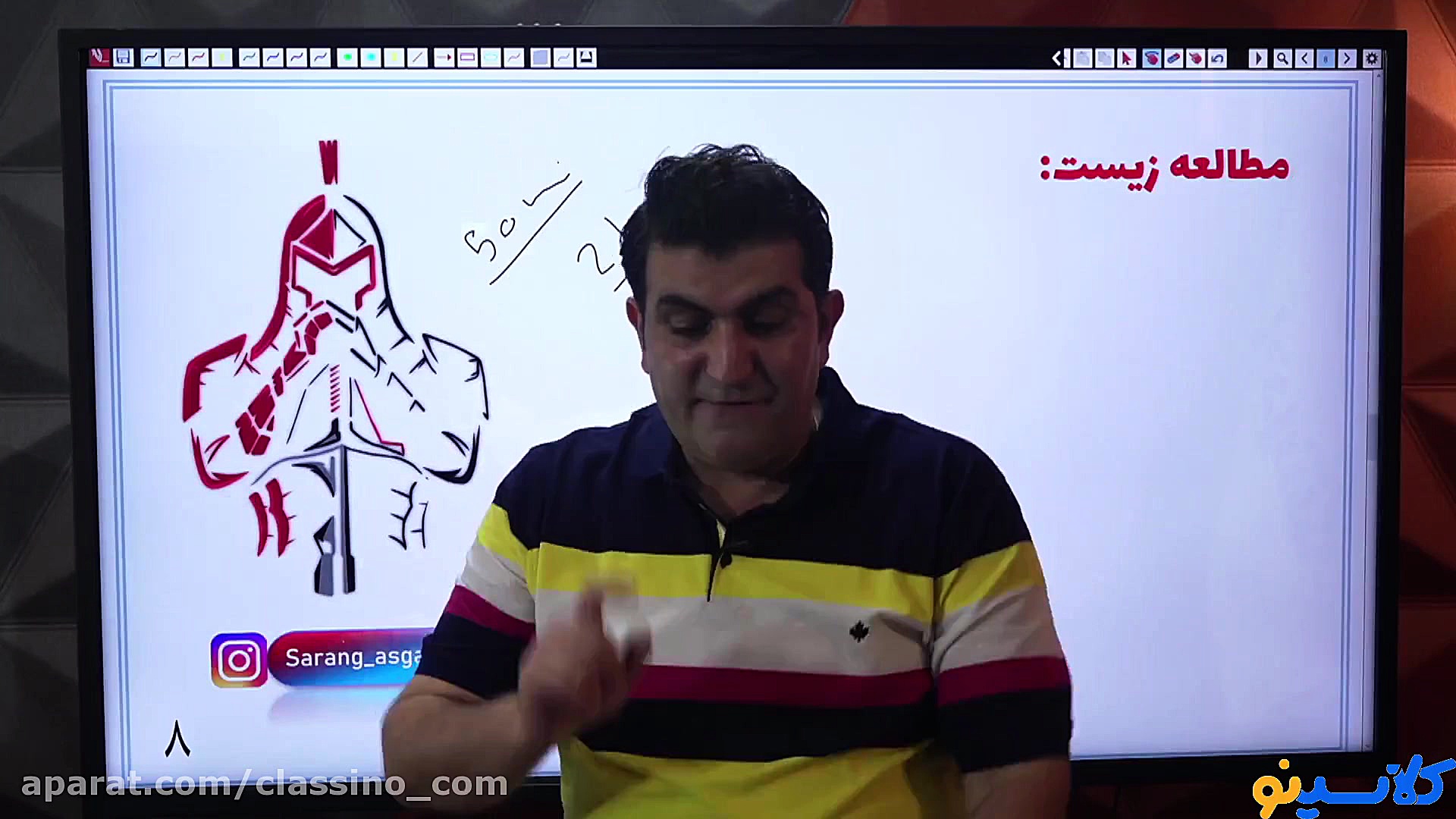 مشاوره و برنامه ریزی کنکور جلس...