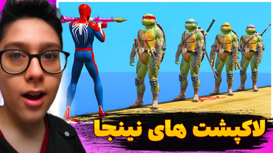 اسپایدرمن در gta v... جی تی ای...