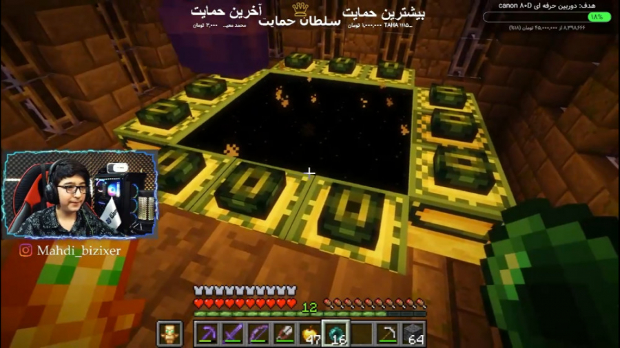 ماینکرفت آنلاین (53) | ورود به...