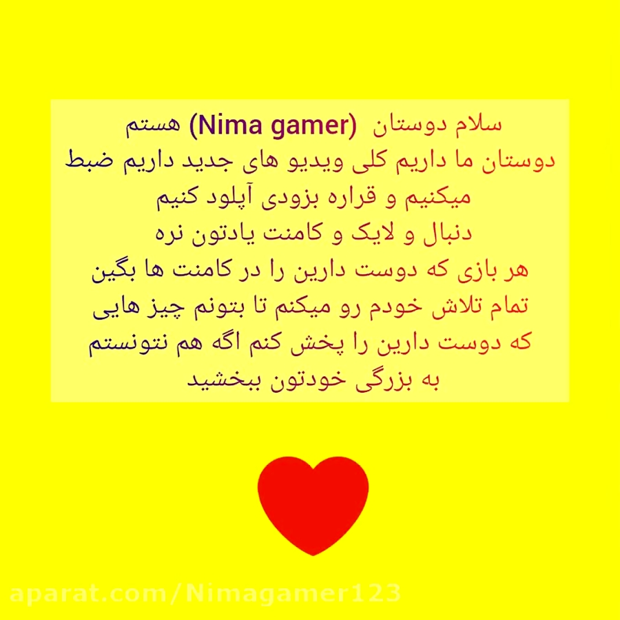 Nima gamer