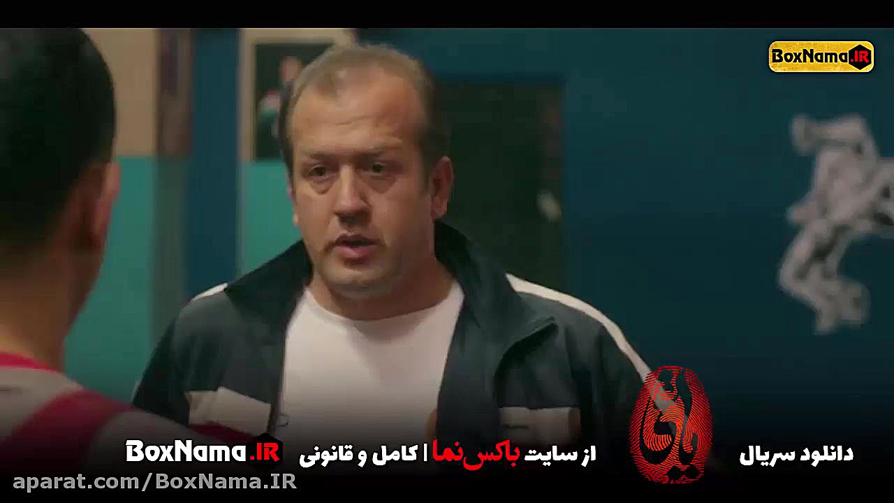 سریال یاغی قسمت ۹ ویدائو کامل...