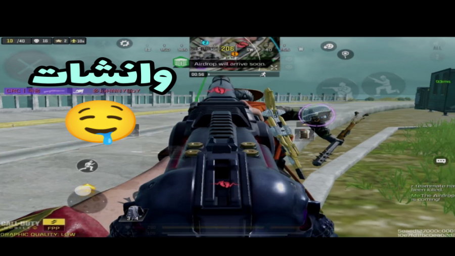 آلکاتراز و وایپ کردن با شاتگان...