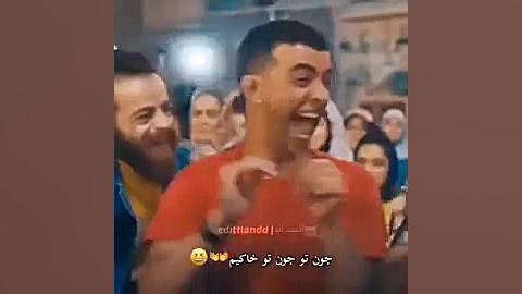 کلیپ خفن یاقی