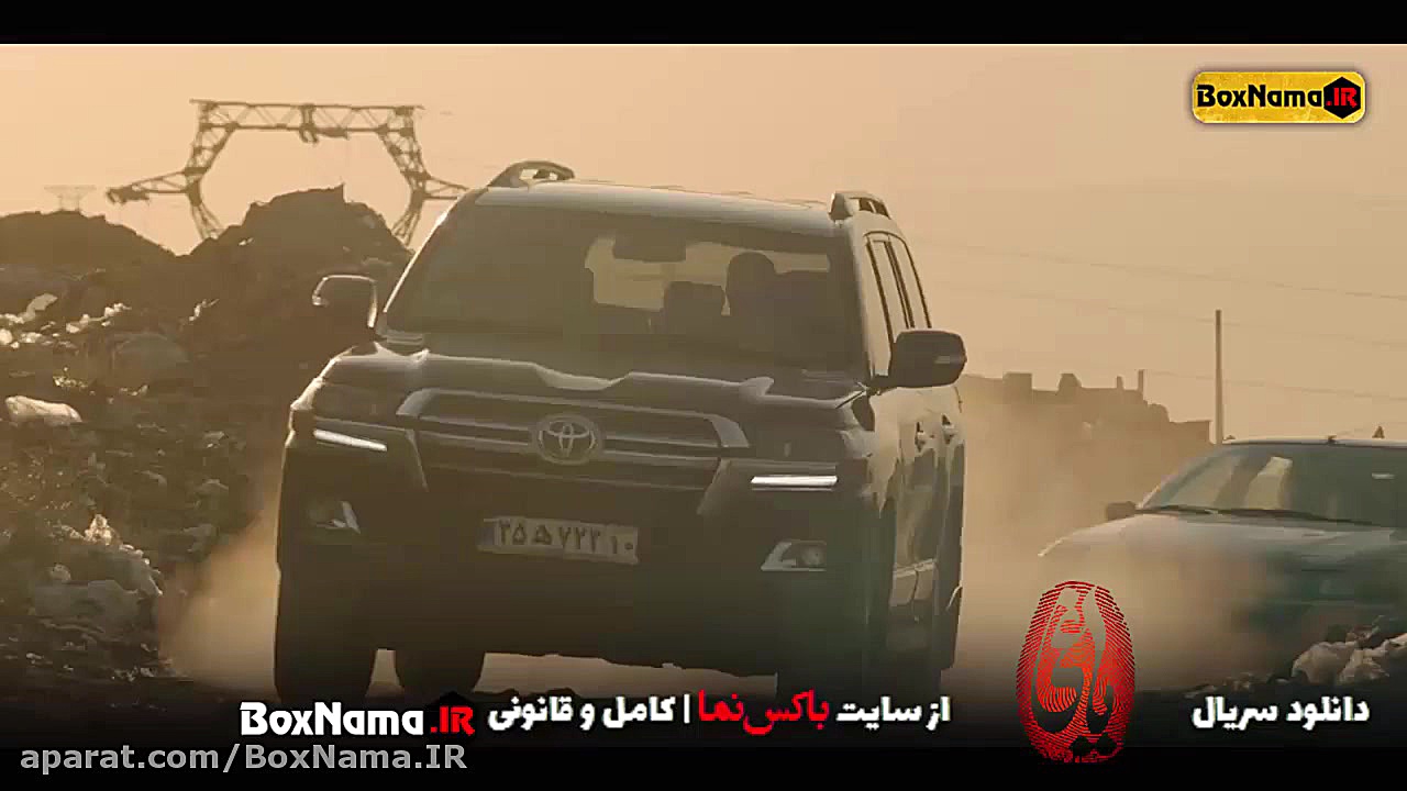 سریال یاغی فیلیمو قسمت اول (دا...